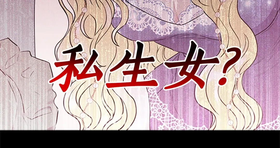 第22话 警告 第47页