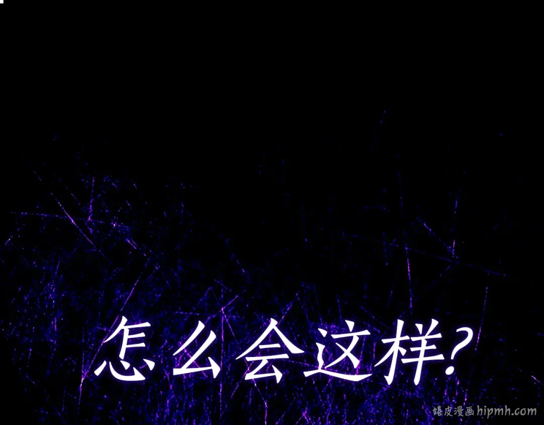 第22话 警告 第48页