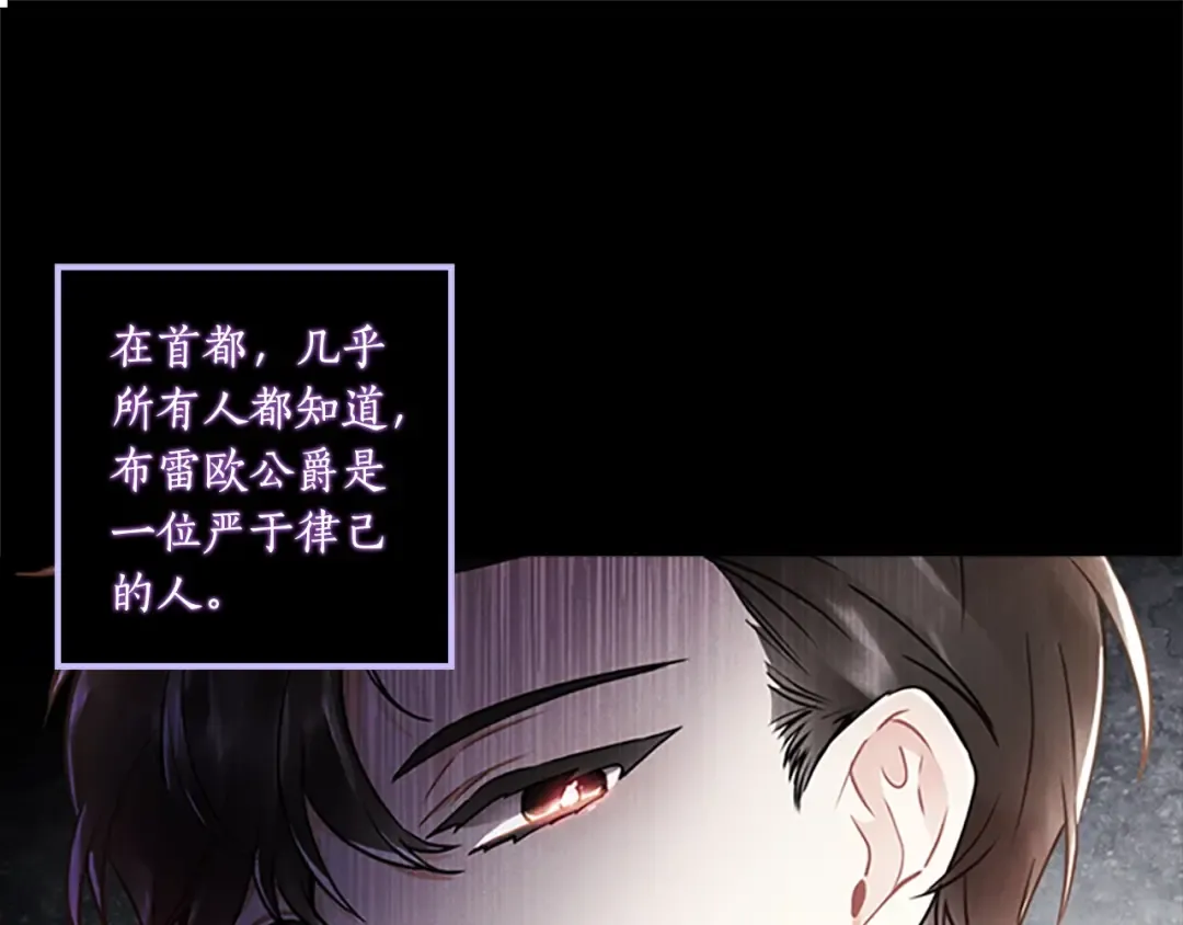 第22话 警告 第52页