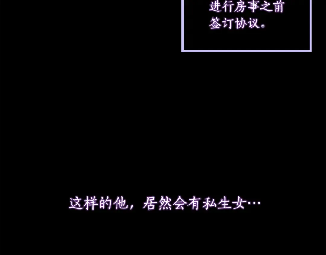第22话 警告 第54页