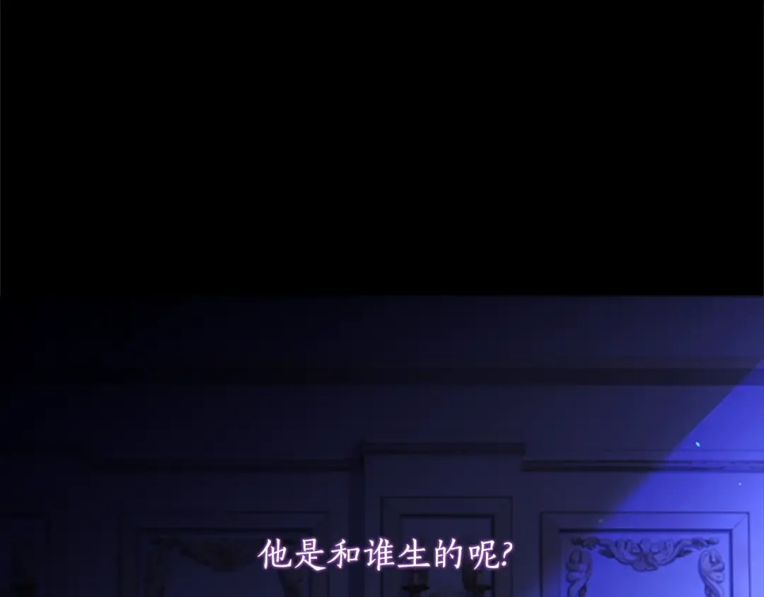 第22话 警告 第55页