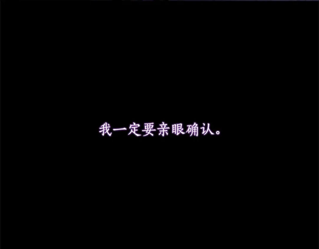 第22话 警告 第57页