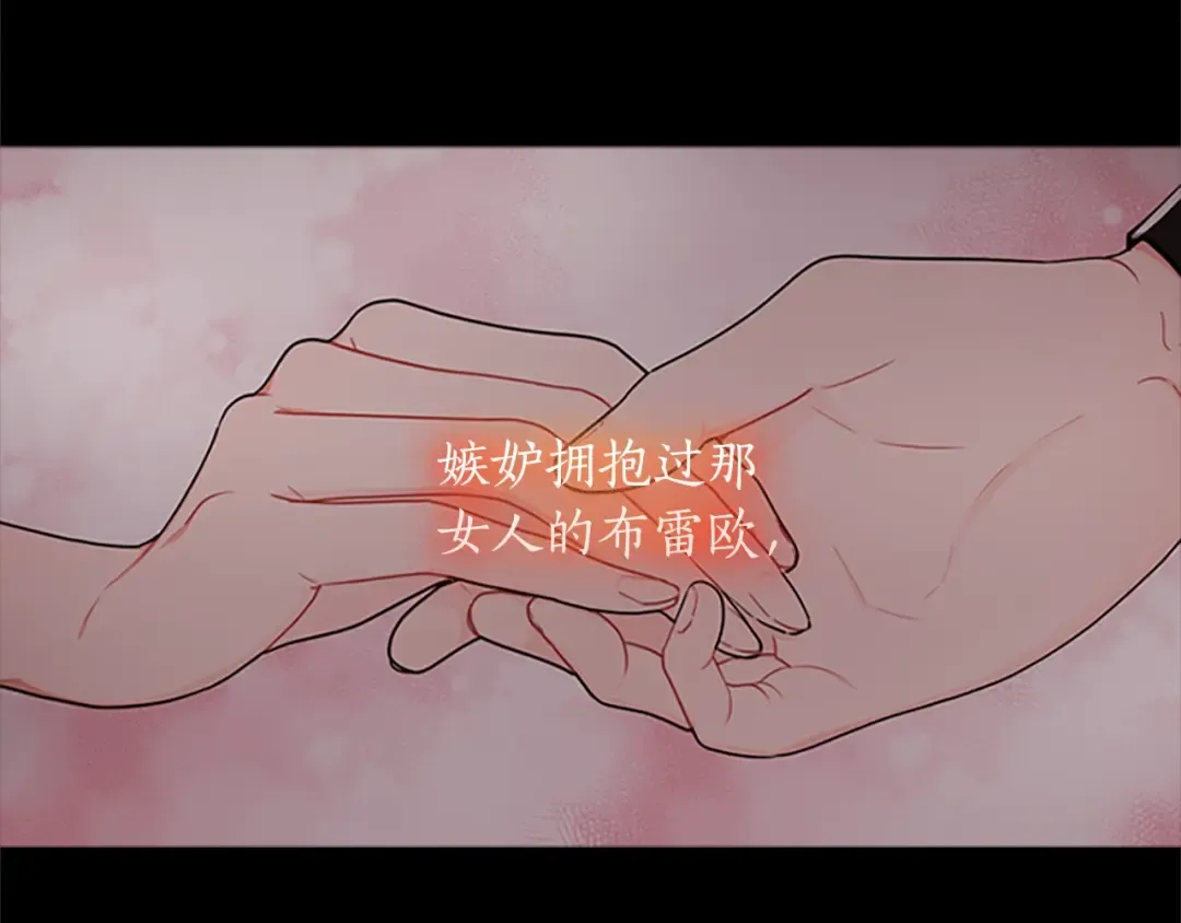第22话 警告 第62页