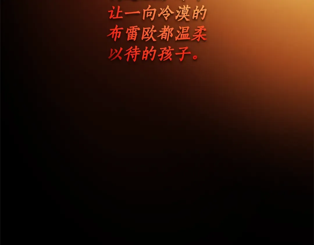 第22话 警告 第69页