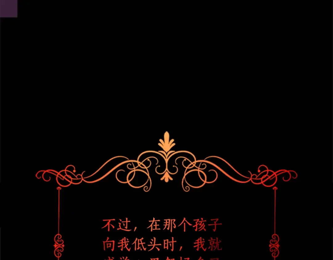 第22话 警告 第71页