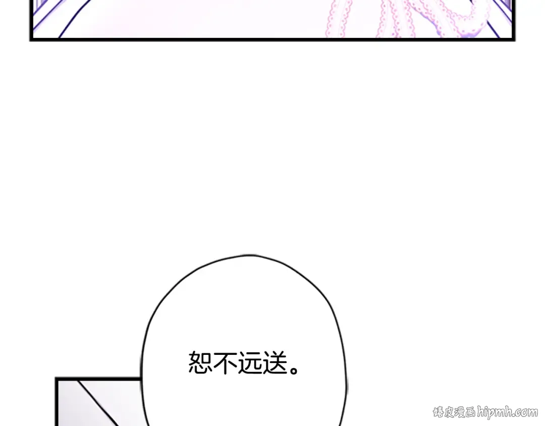 第22话 警告 第88页