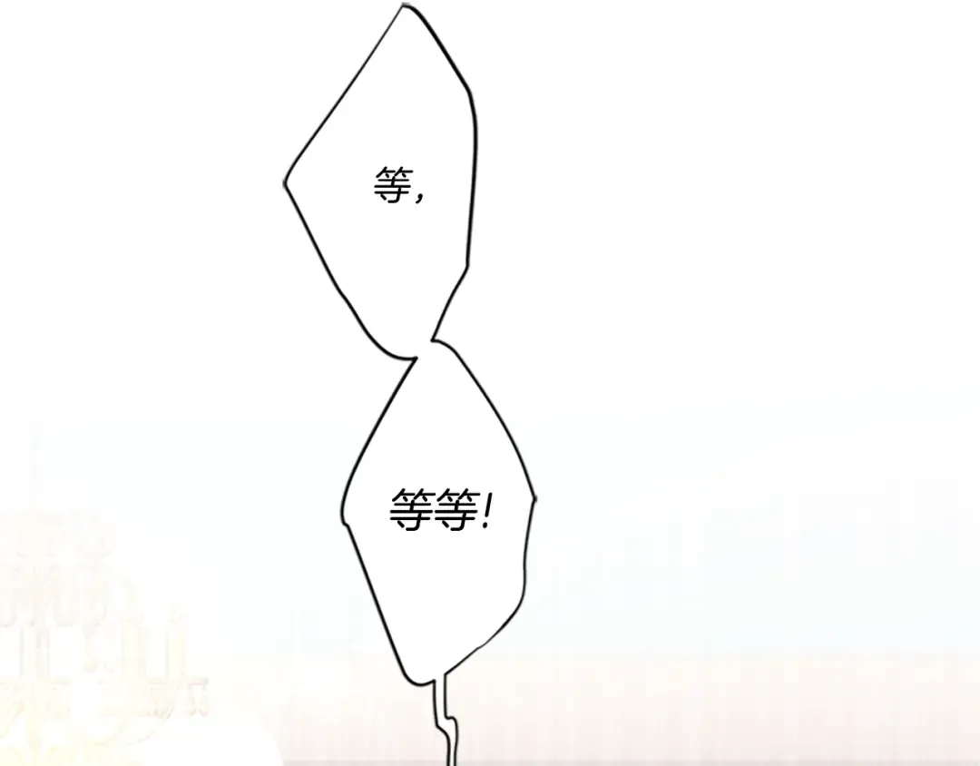 第22话 警告 第107页