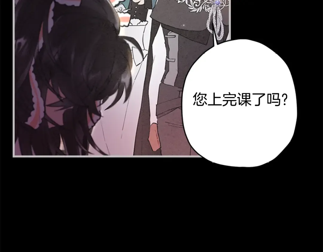 第23话 激怒 第22页