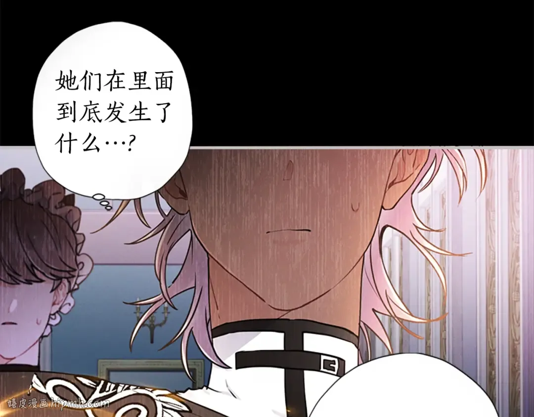 第23话 激怒 第32页