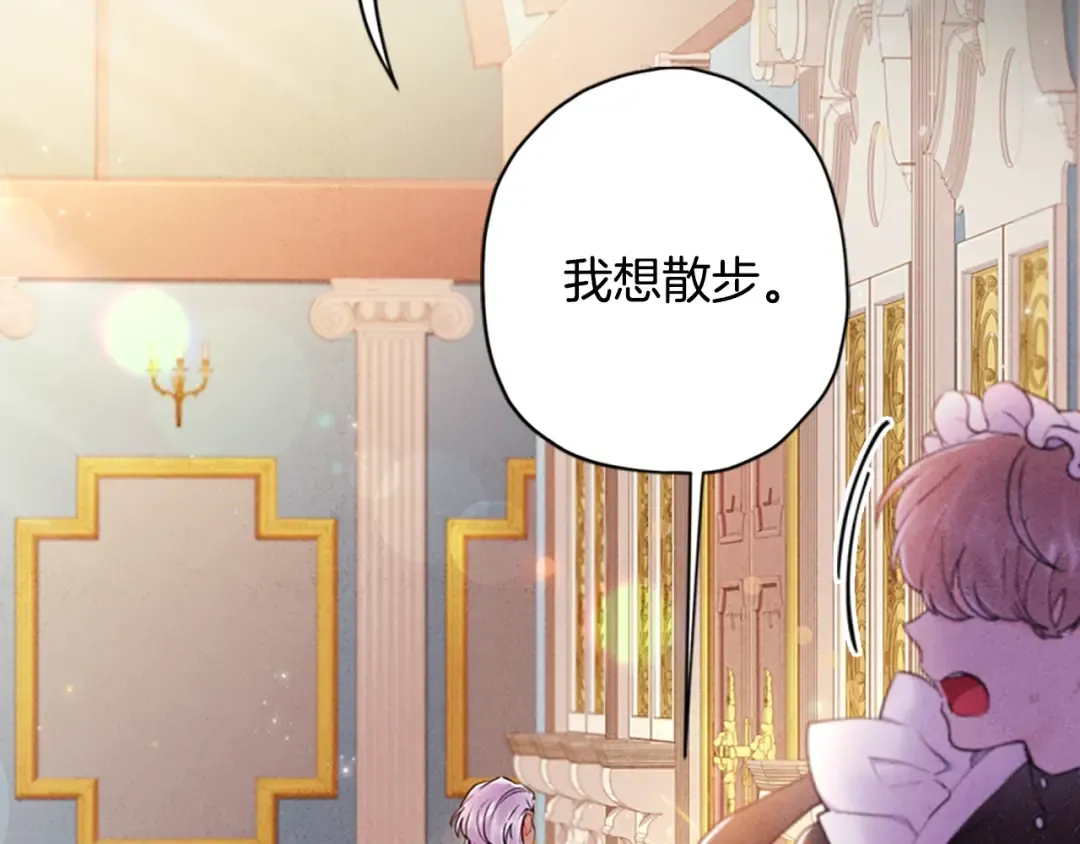 第23话 激怒 第35页
