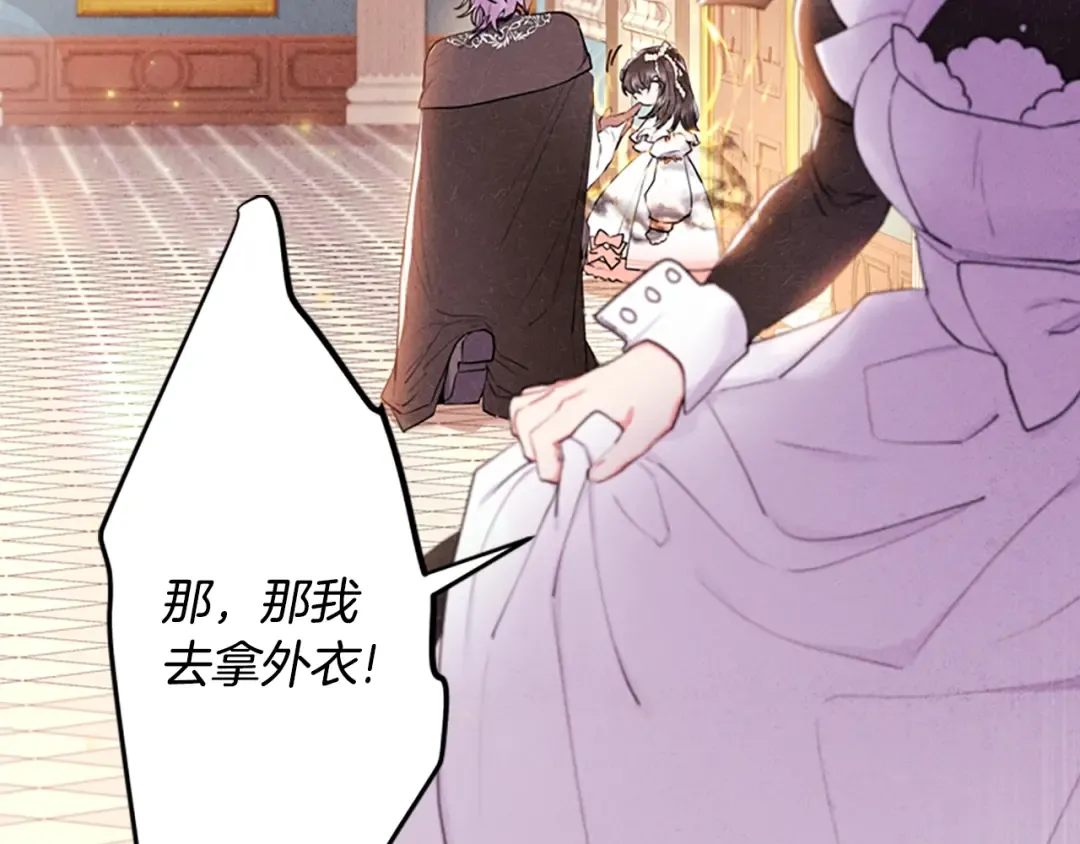 第23话 激怒 第36页