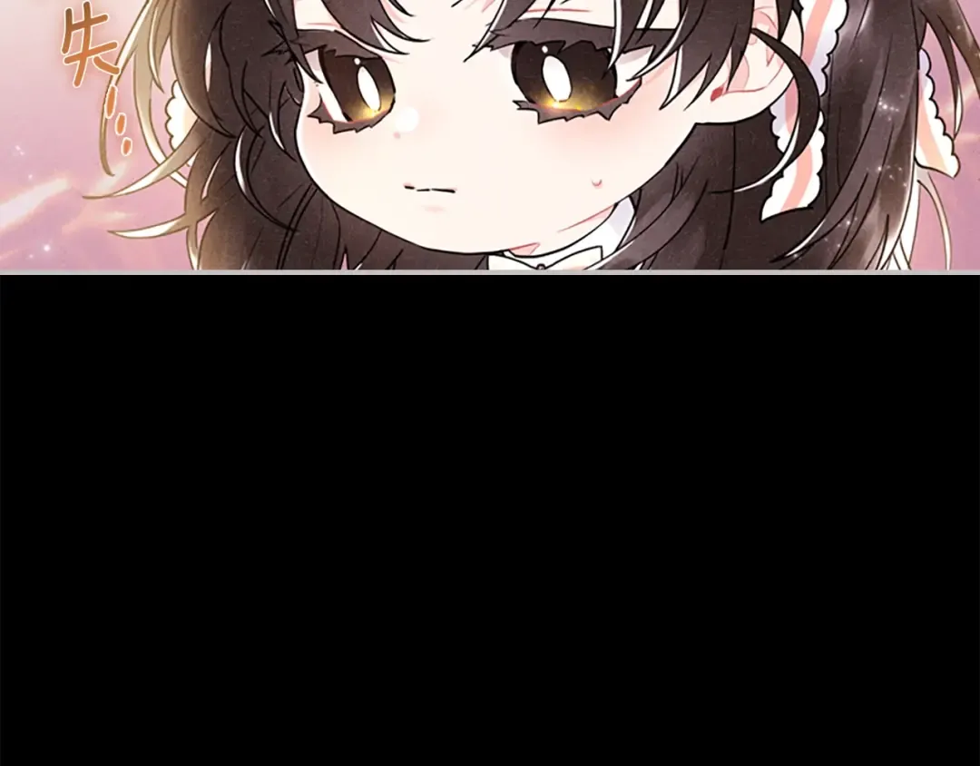 第23话 激怒 第43页