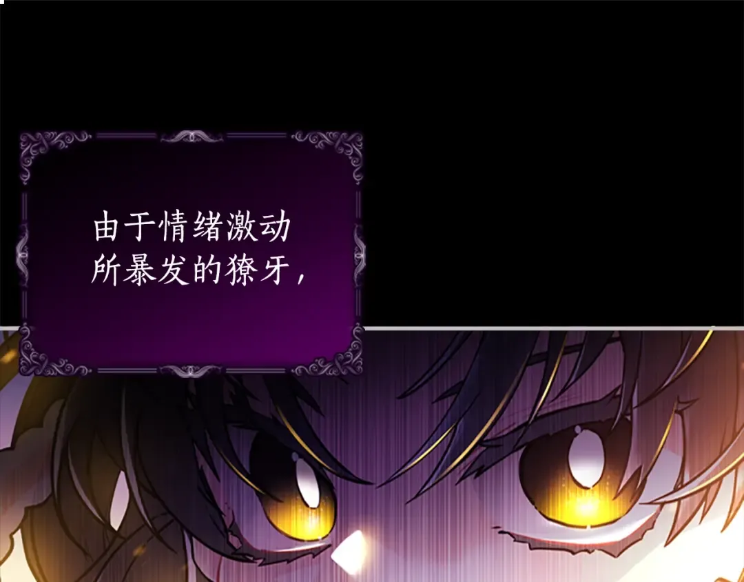 第23话 激怒 第49页