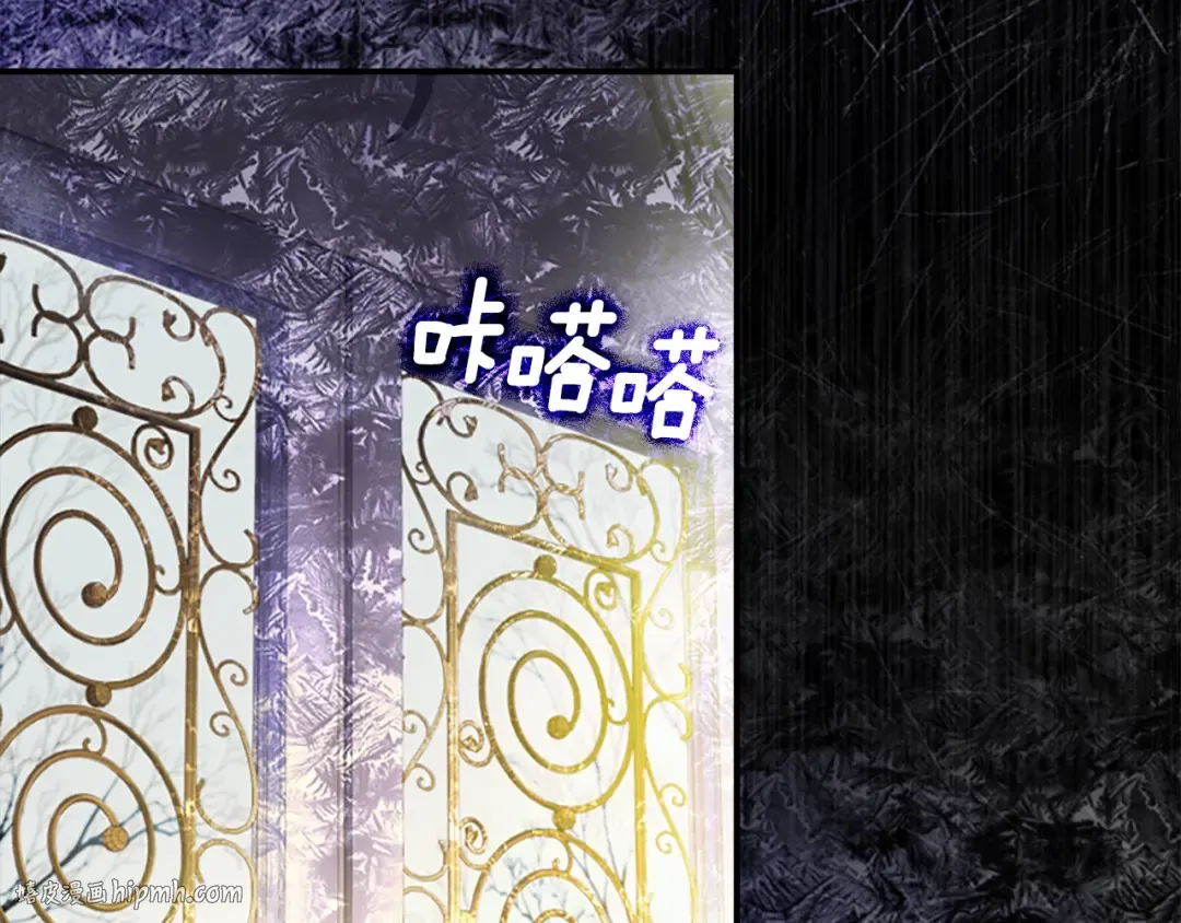 第23话 激怒 第80页