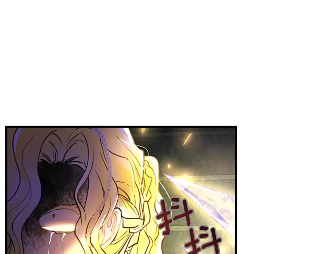 第23话 激怒 第100页
