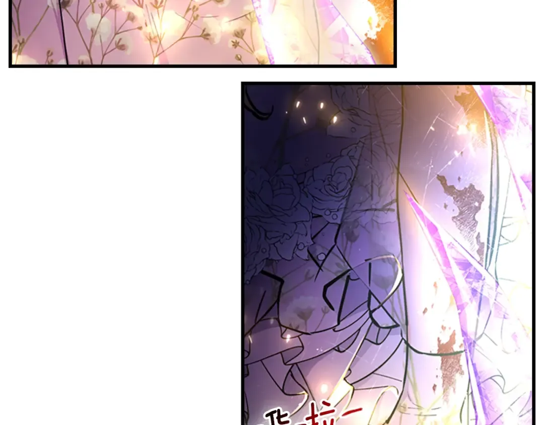 第23话 激怒 第102页