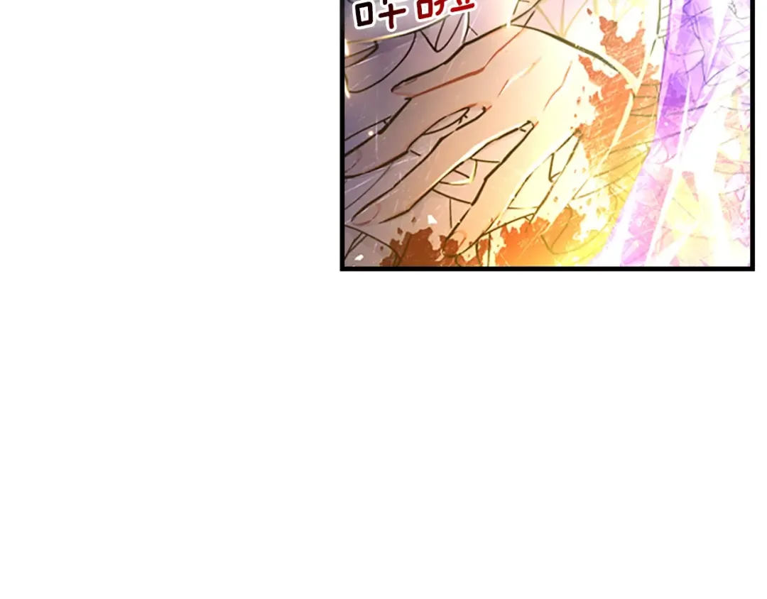 第23话 激怒 第103页