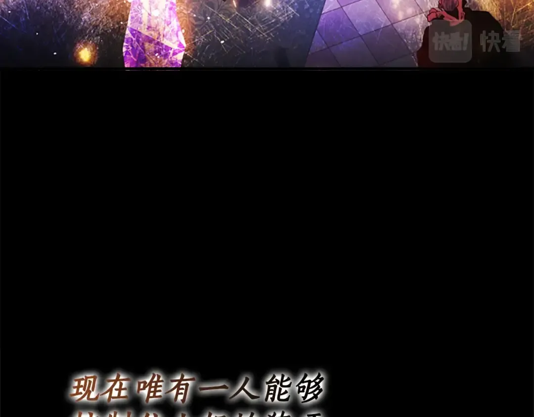 第23话 激怒 第110页