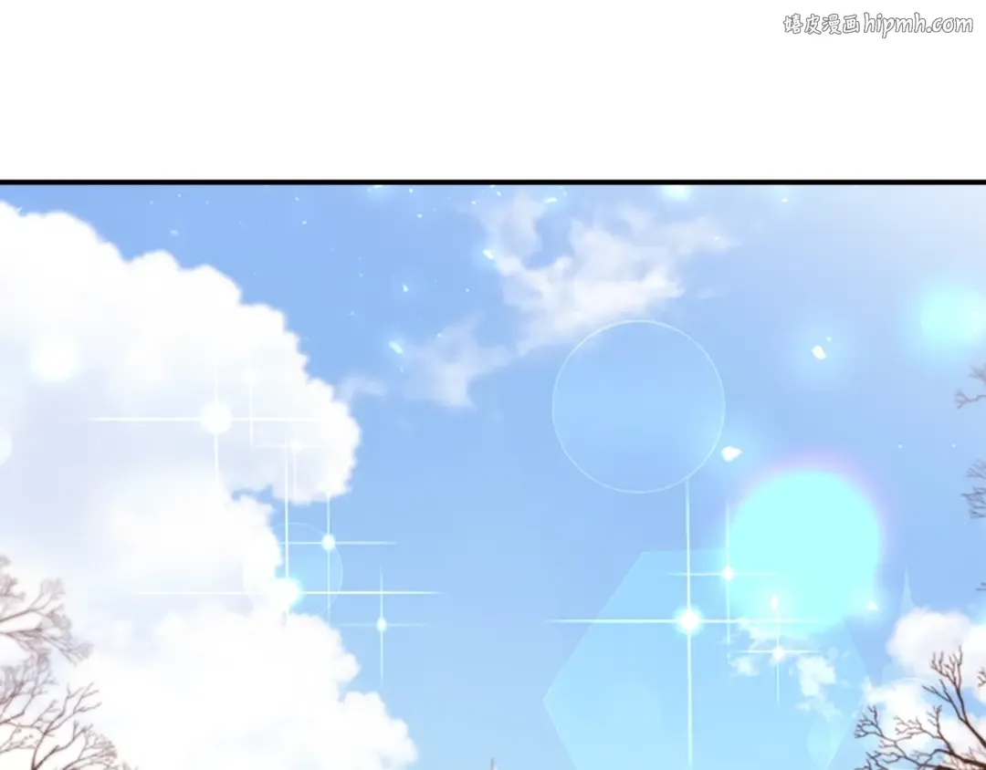 第24话 成全你 第1页