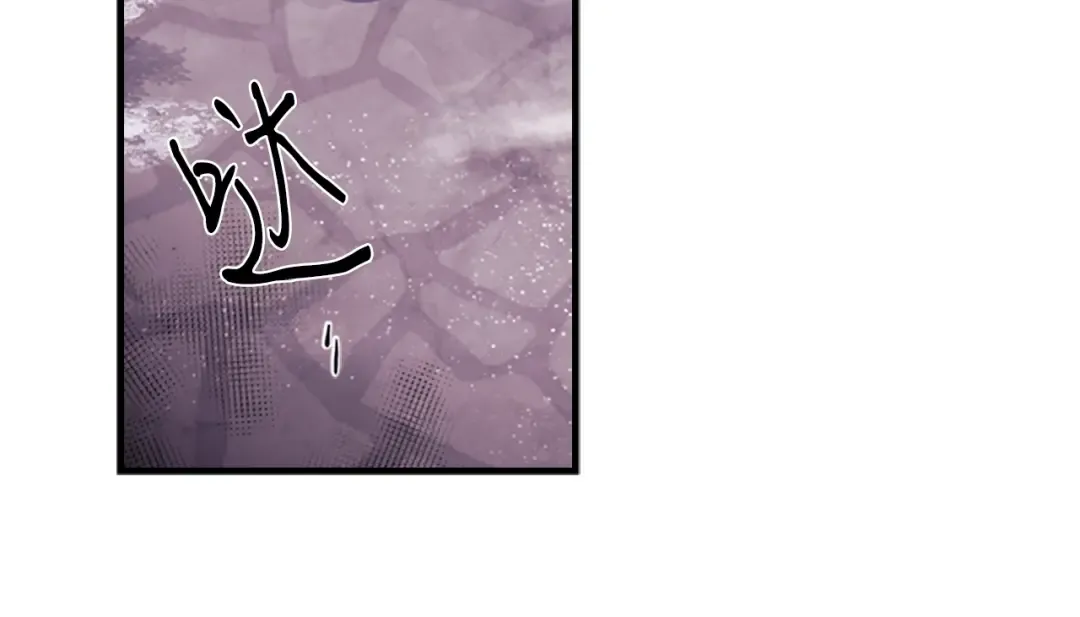 第24话 成全你 第39页