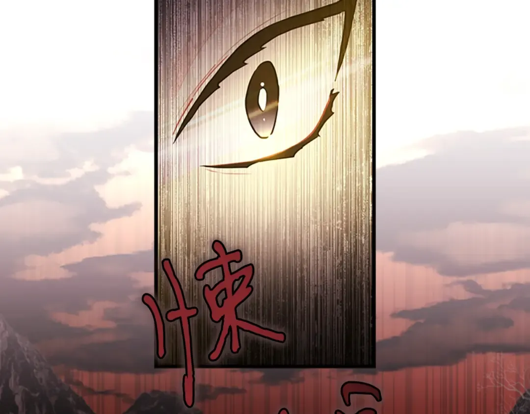 第24话 成全你 第41页