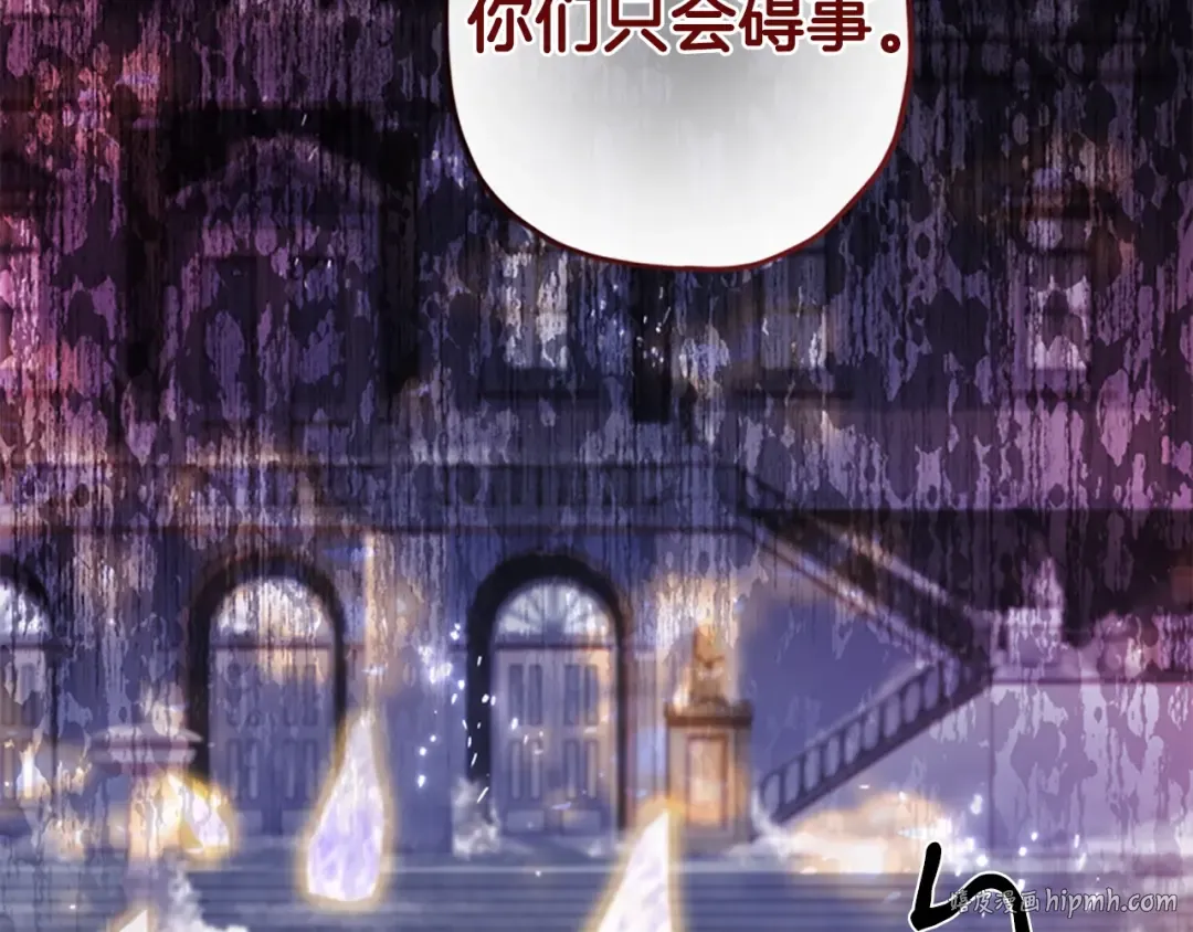 第24话 成全你 第56页