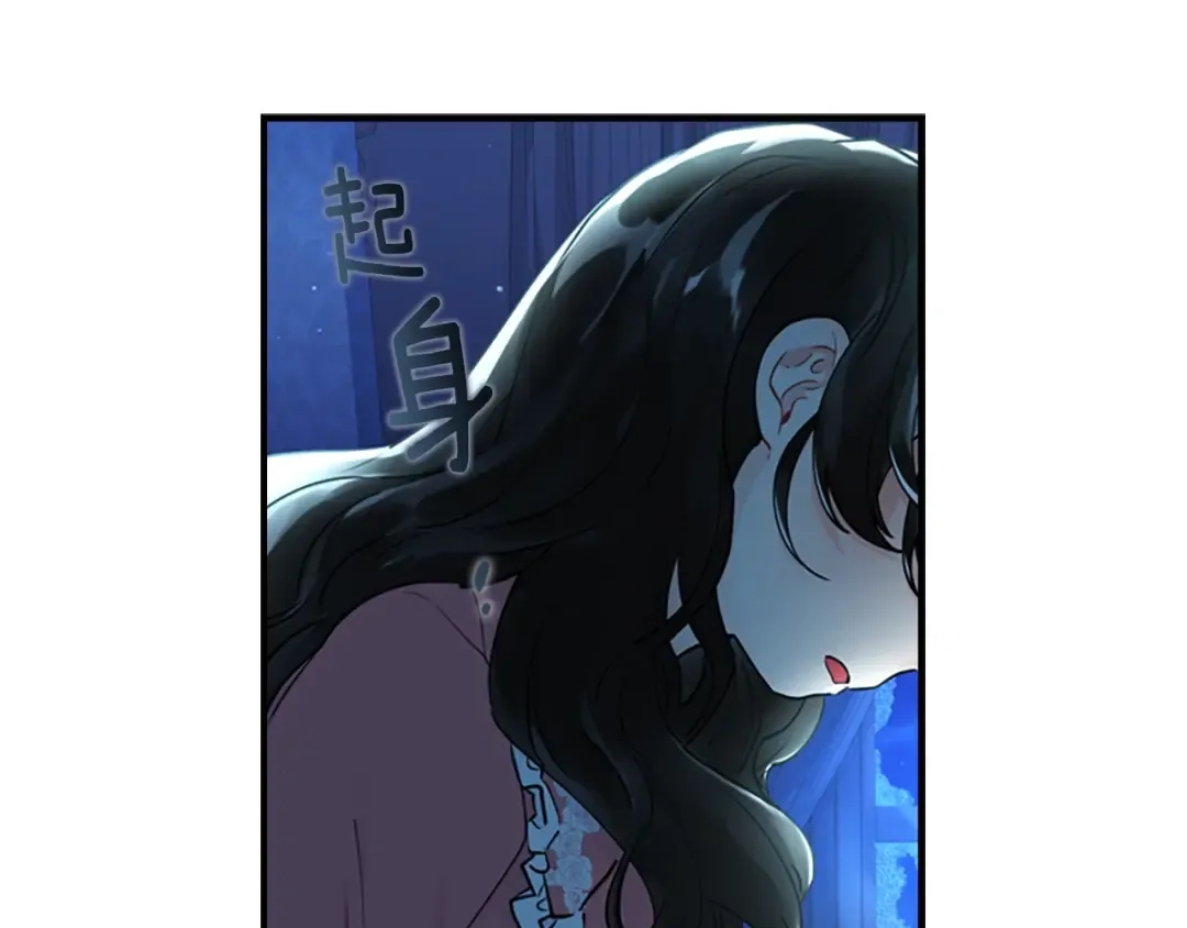 第25话 小傻瓜 第14页