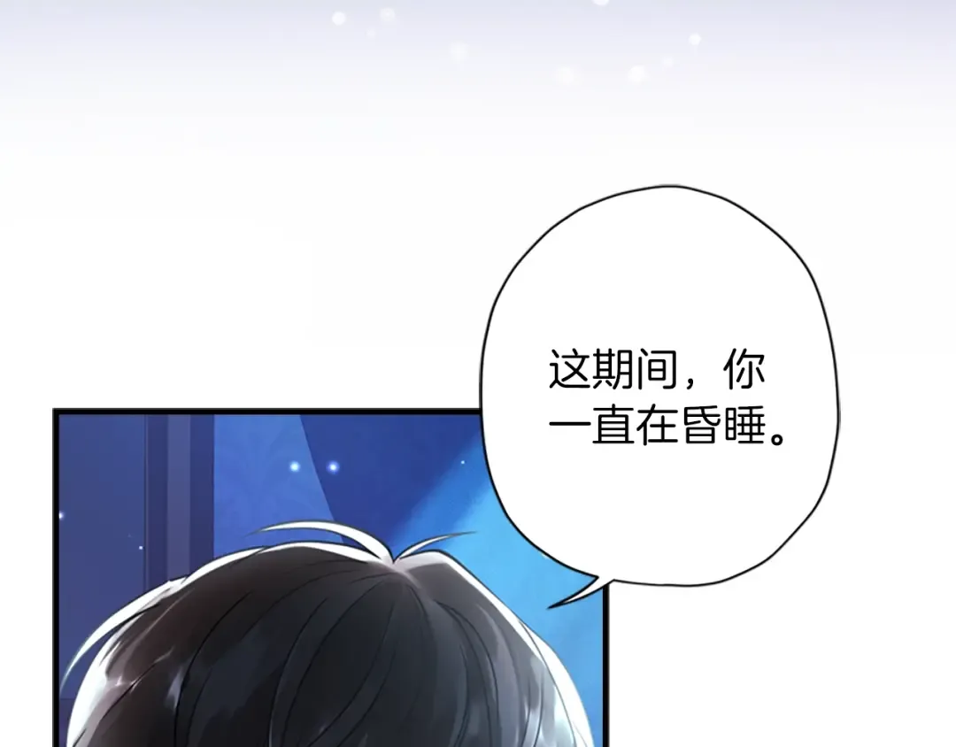 第25话 小傻瓜 第37页
