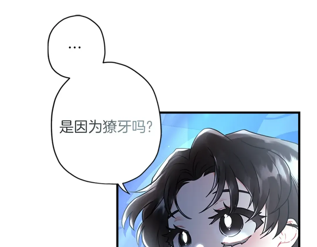 第25话 小傻瓜 第39页