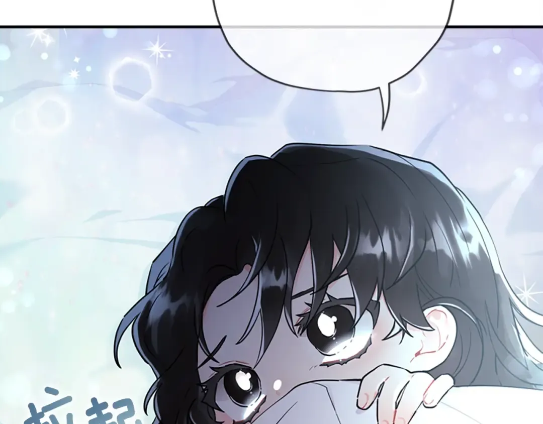 第25话 小傻瓜 第45页