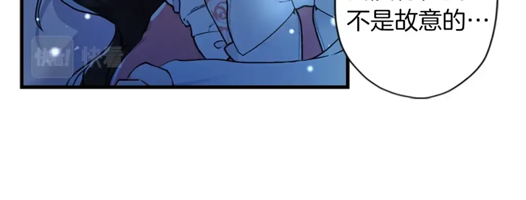第25话 小傻瓜 第60页
