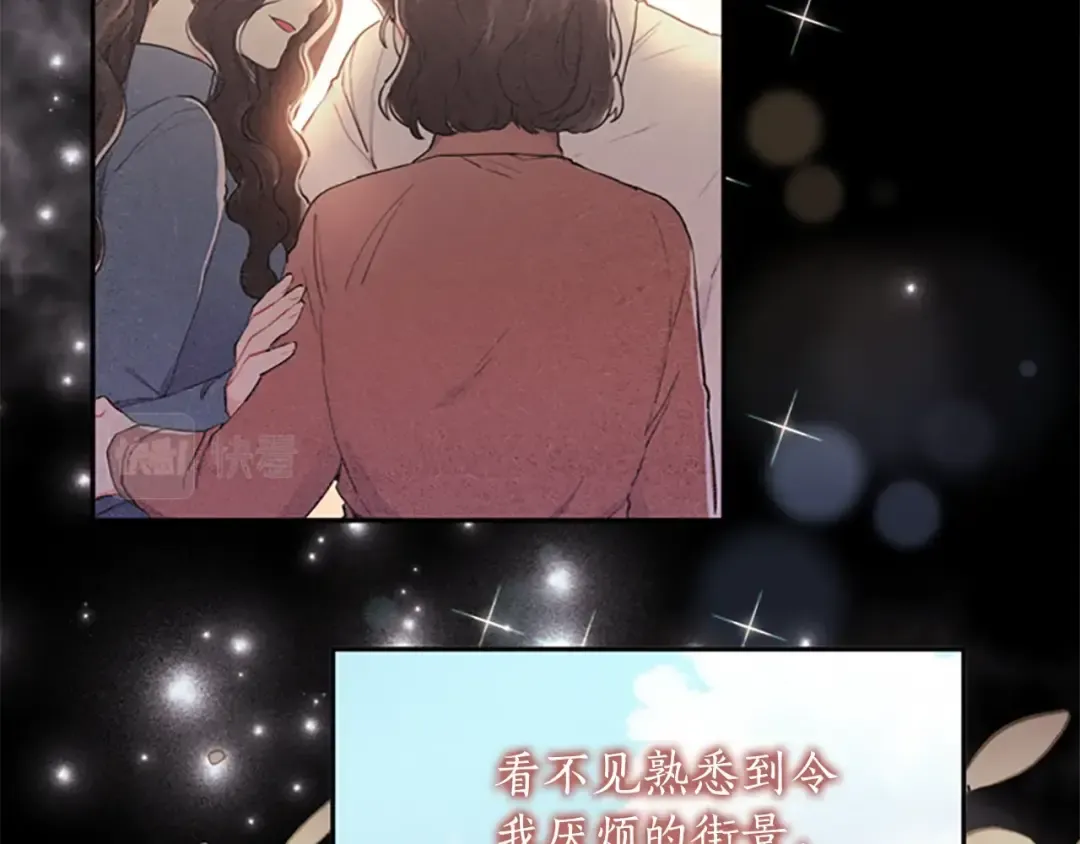 第25话 小傻瓜 第73页