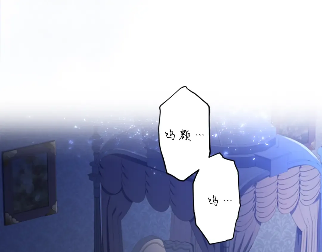 第25话 小傻瓜 第121页