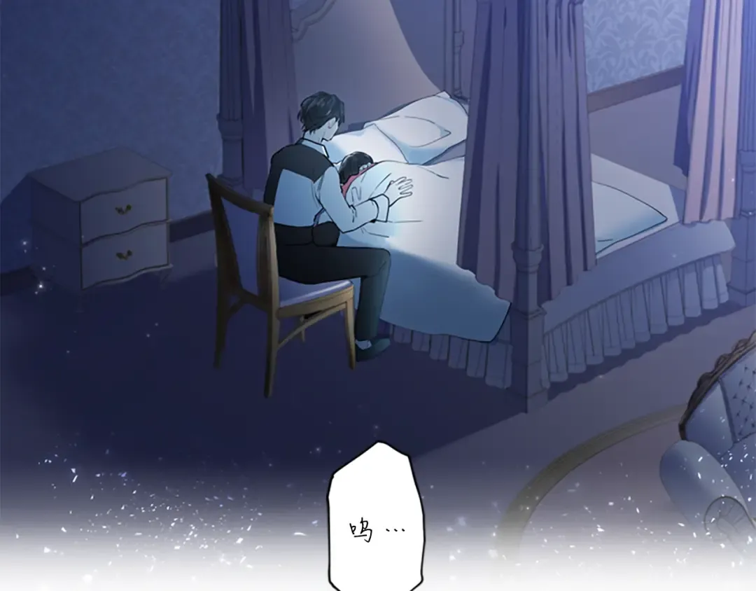 第25话 小傻瓜 第122页