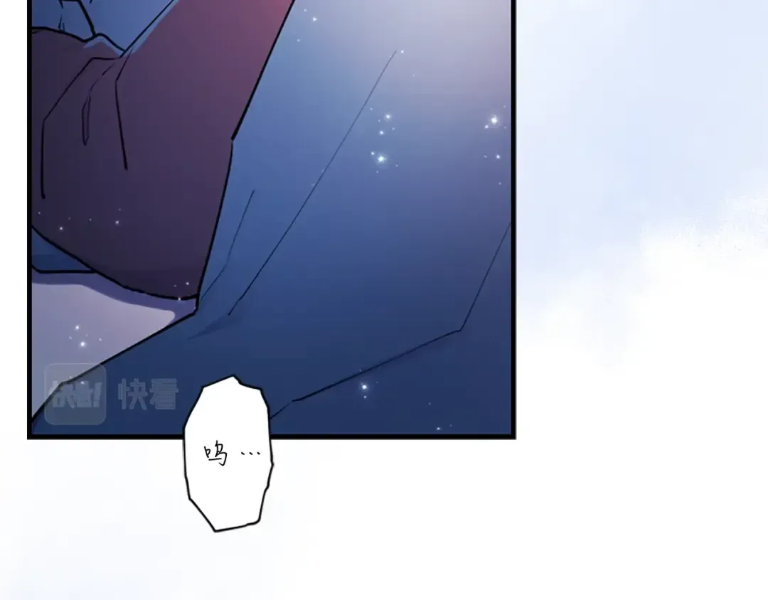 第25话 小傻瓜 第124页