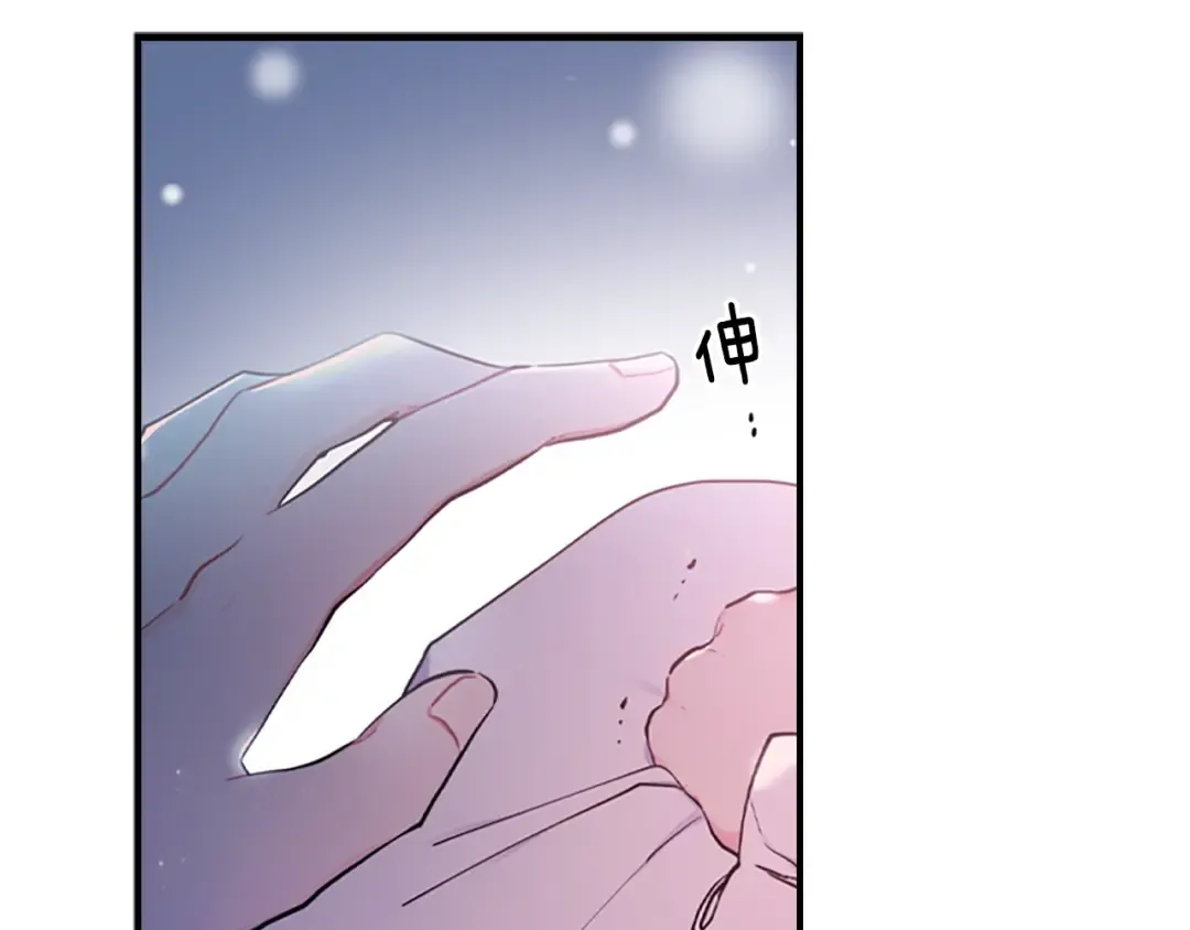 第25话 小傻瓜 第129页