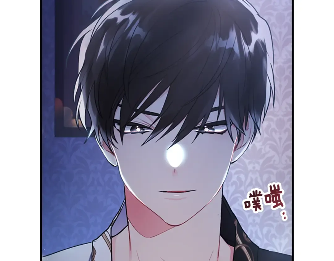 第25话 小傻瓜 第138页