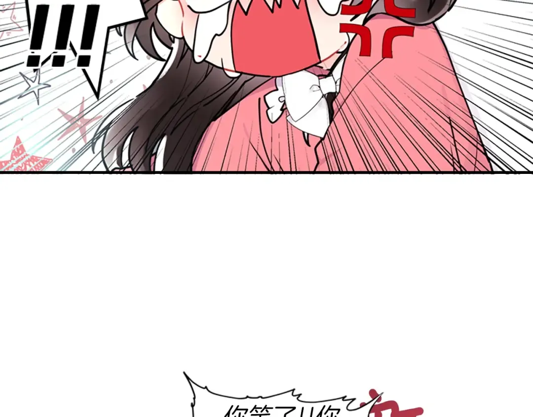 第25话 小傻瓜 第140页