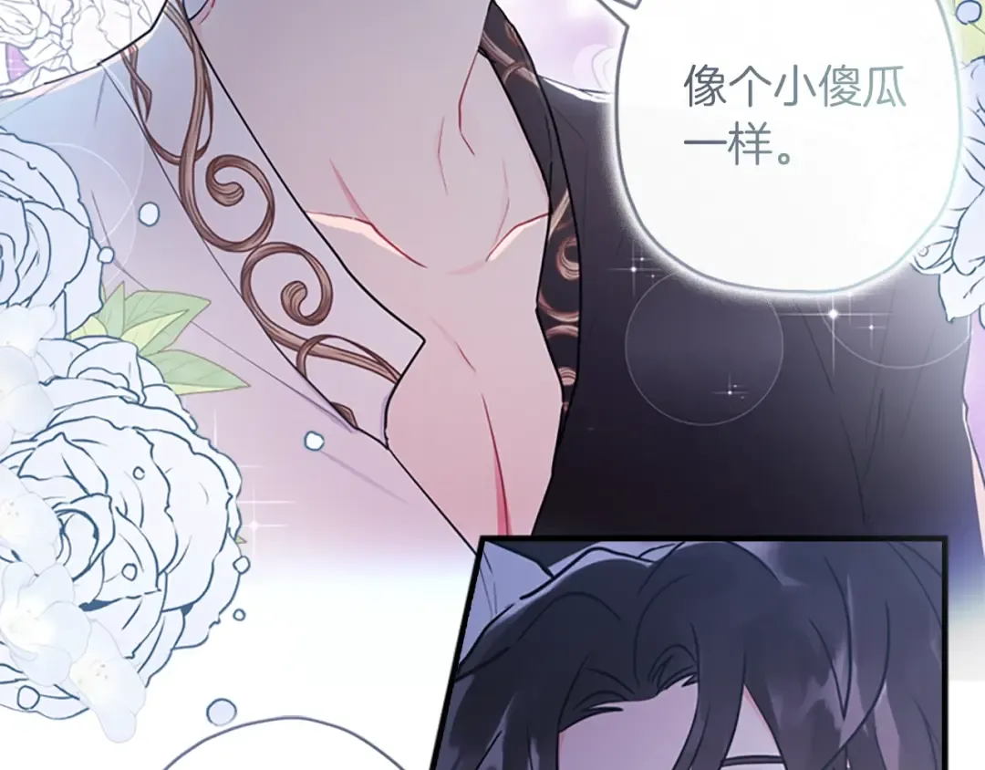 第25话 小傻瓜 第147页