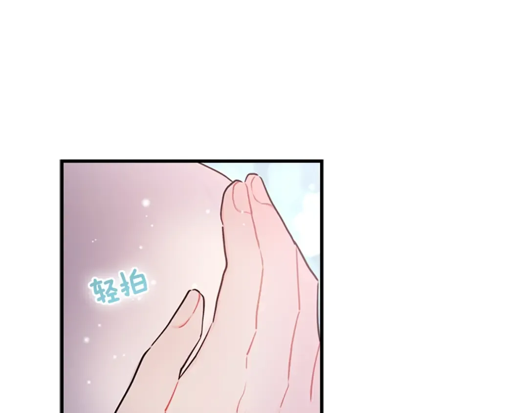 第25话 小傻瓜 第155页