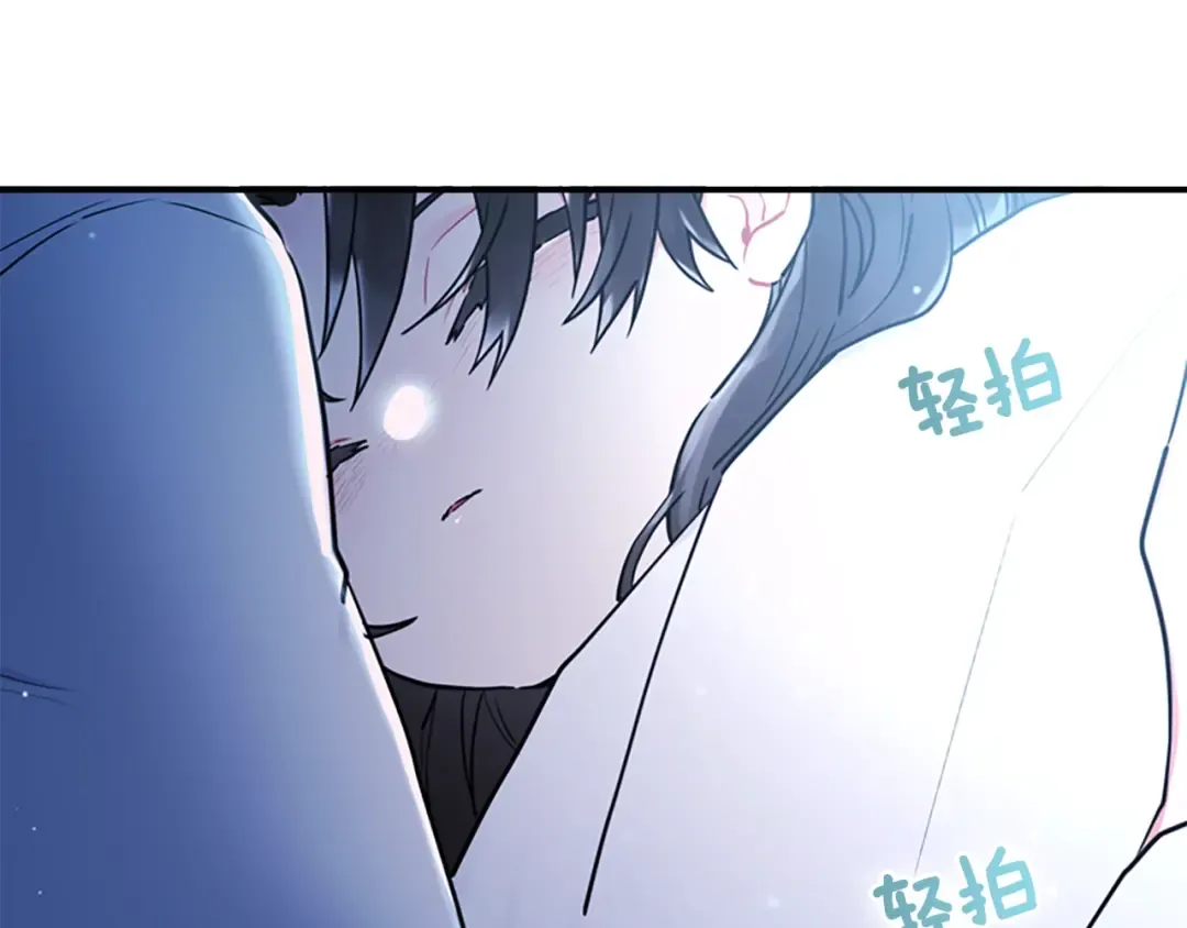 第25话 小傻瓜 第157页