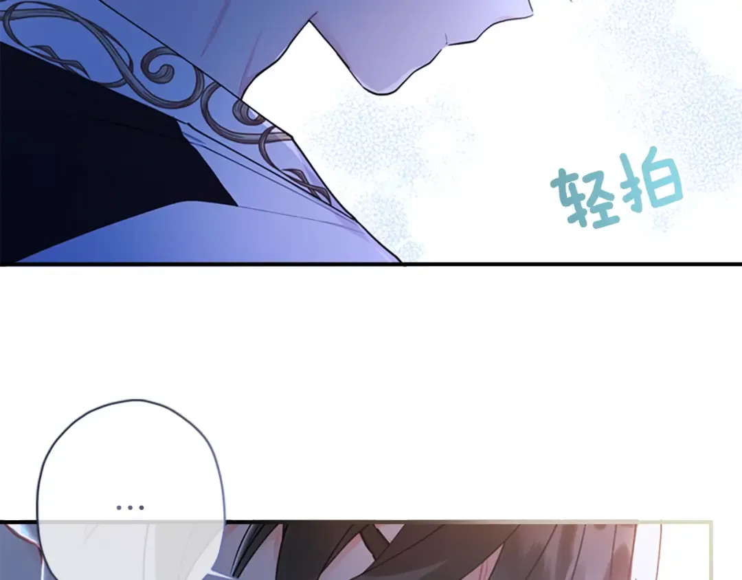 第25话 小傻瓜 第159页