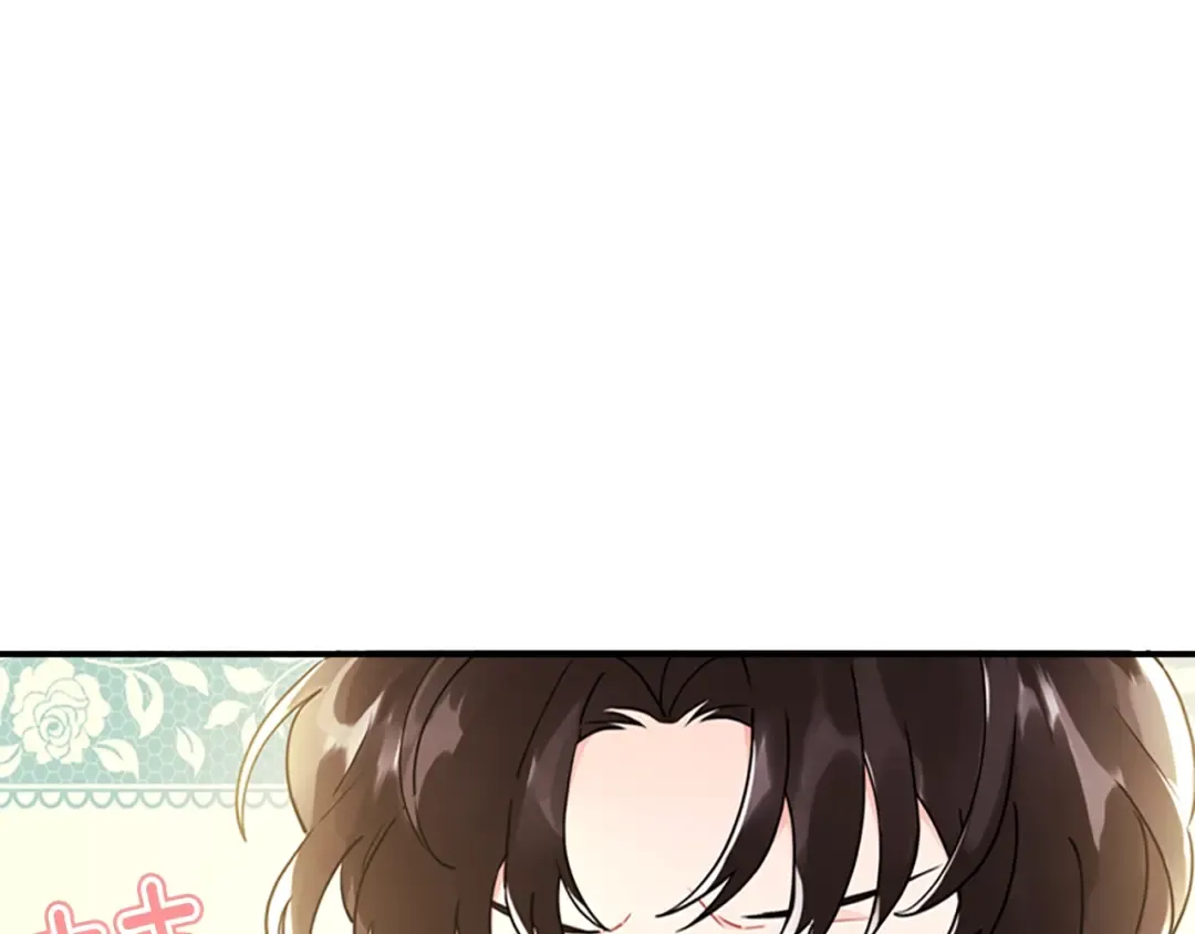 第26话 放肆 第18页