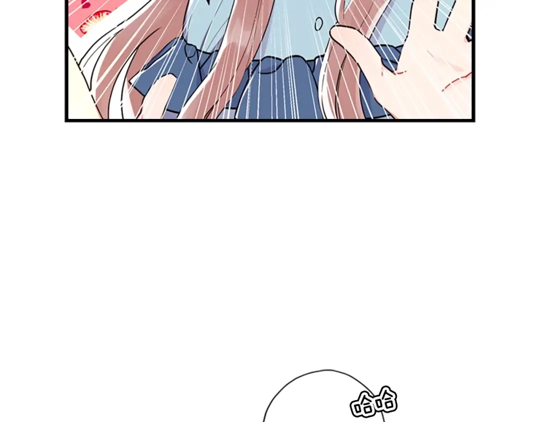 第26话 放肆 第35页