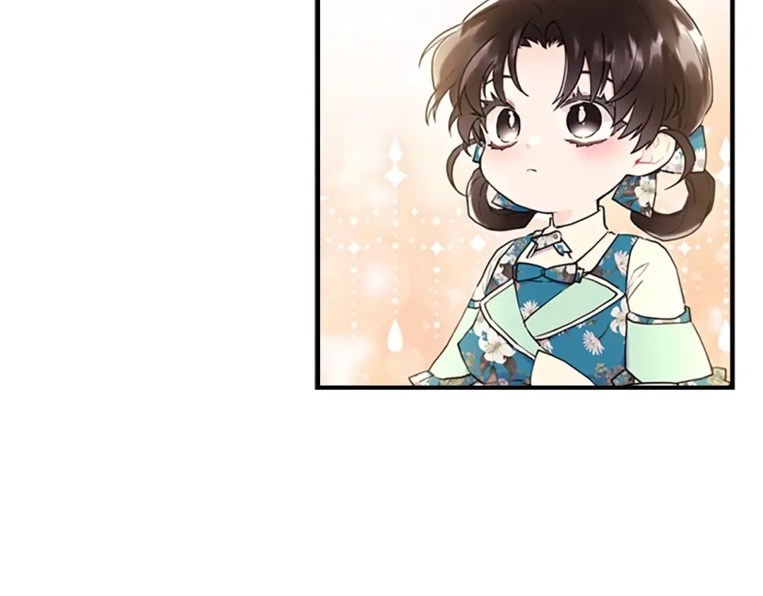 第26话 放肆 第43页