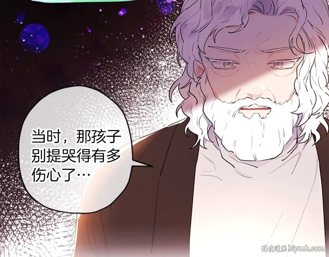 第26话 放肆 第56页
