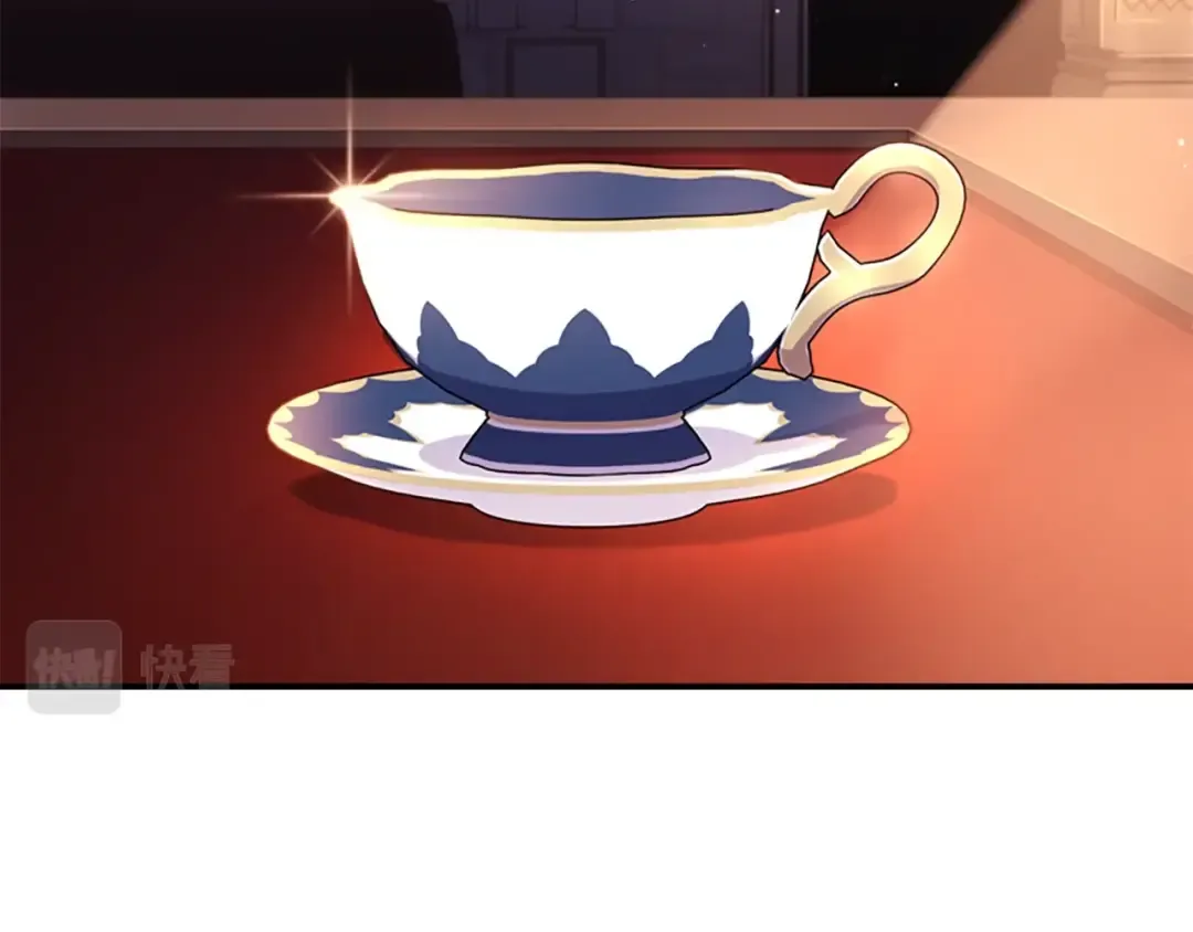 第26话 放肆 第75页