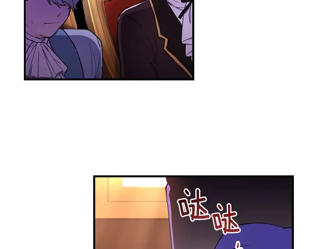 第26话 放肆 第132页