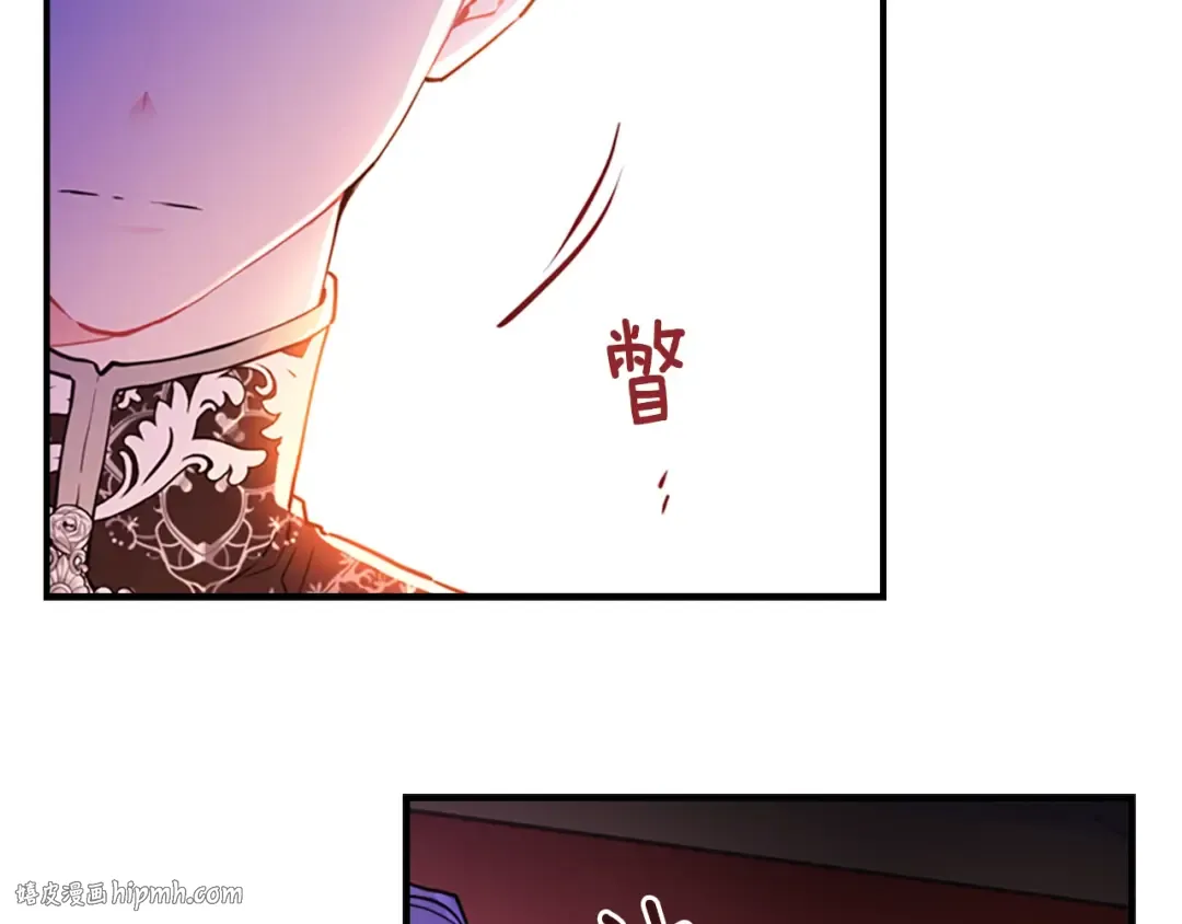 第26话 放肆 第136页