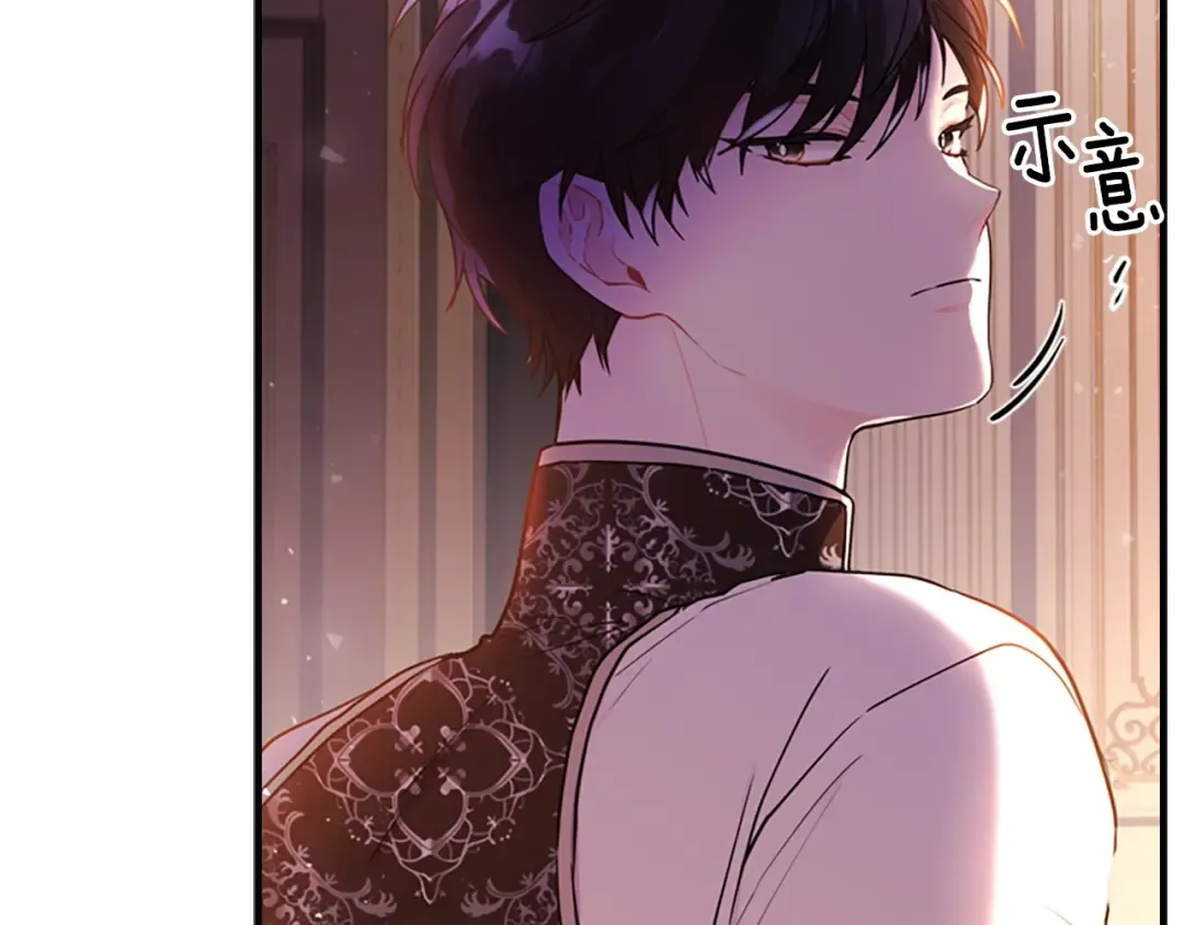 第26话 放肆 第148页